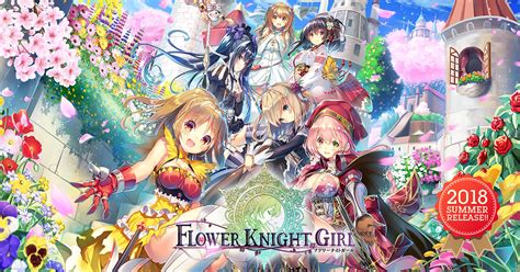 フラワーナイトガール エロ|Flower Knight Girl